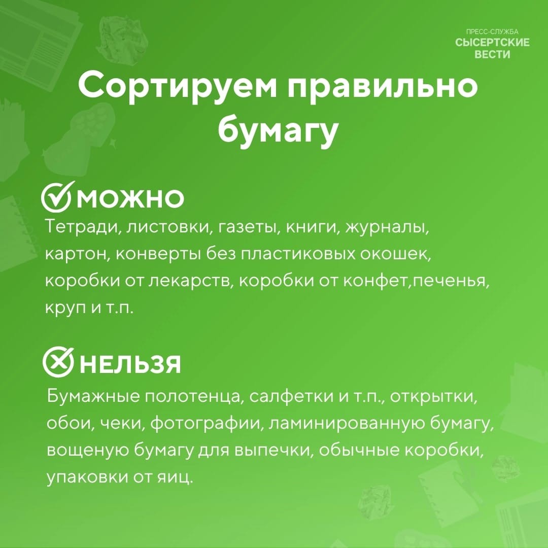 Сообщение Сообщение